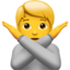 🙅